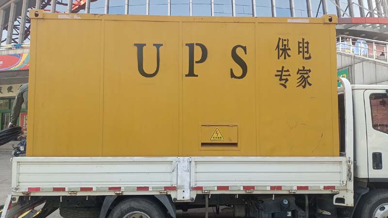 英德怎样判断柴油发电机组和UPS电源的配合工作是否正常？